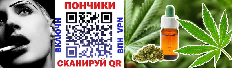 Шишки марихуана семена  Купить  Сосногорск 